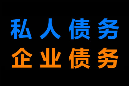 法律规定的民间借贷最高利率是多少？